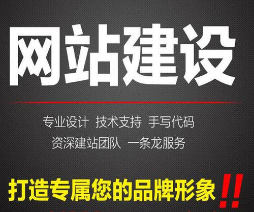 網(wǎng)站建設多少錢？